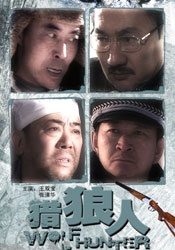 《梦莹和刘老头的情乱》